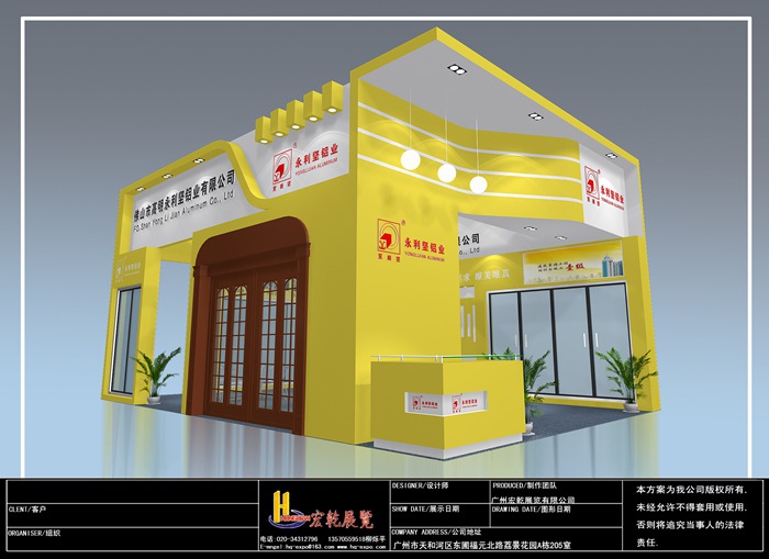 建材展设计搭建案例