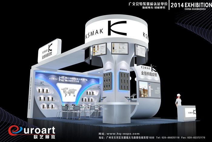 金指码建材展设计案例