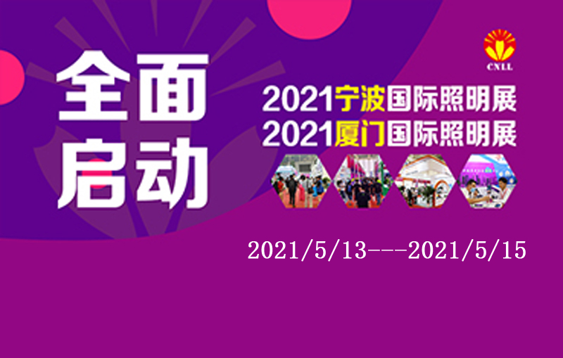 宁波展览展台布置，宁波展位设计搭建，宁波展会会展策划，欧艺展览