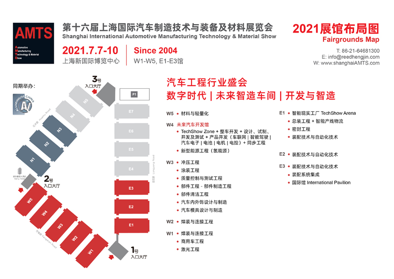 上海展览展台布置，上海展位设计搭建，上海展会会展策划，欧艺展览