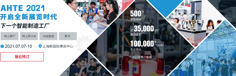 上海展览展台布置，上海展位设计搭建，上海展会会展策划，欧艺展览
