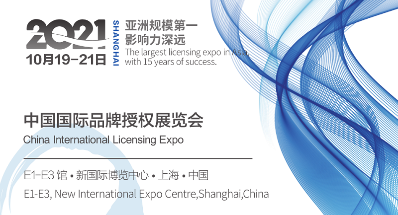 中国上海专业展台搭建，上海玩具展搭建商，展览服务公司，欧艺展览